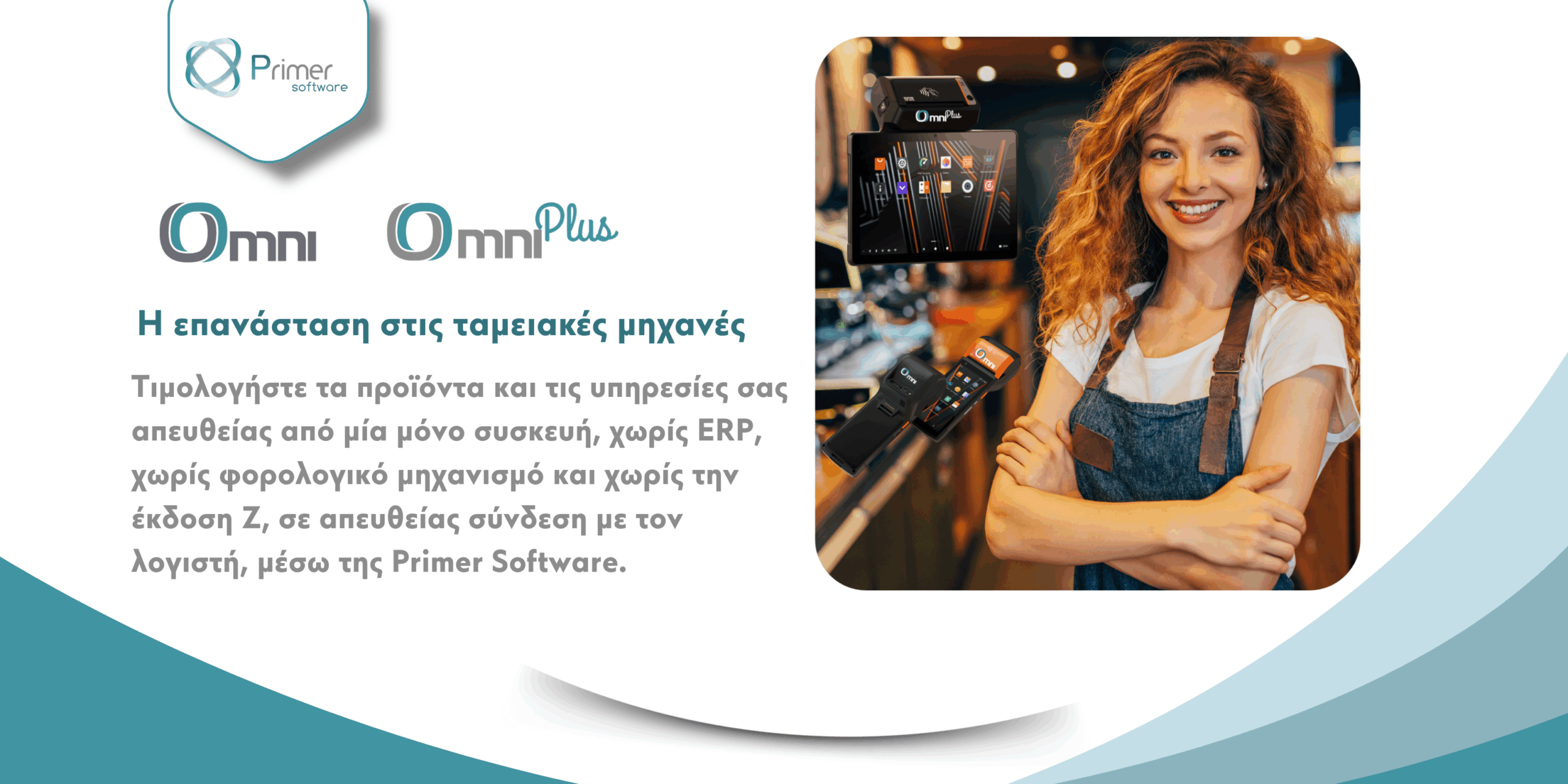 Banner for omni page