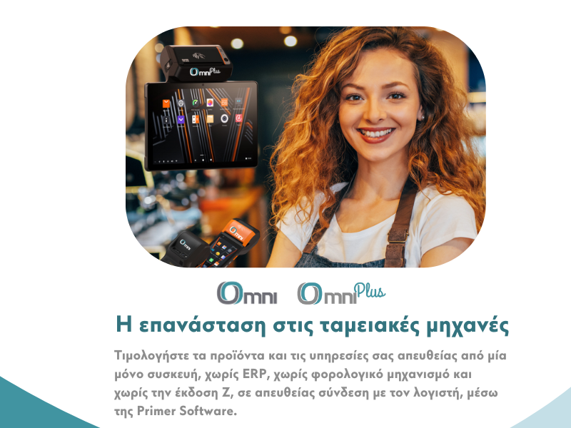 Banner mobile for omni page